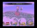 [82]東方魔幻想プレイ　part27