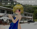 ひぐらしのなく頃に（原作）を今更初見で実況プレイ　祟殺し１６