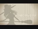 ゆっくり熟練者たちのクトゥルフＴＲＰG　OP