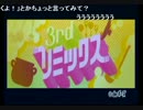 ポコちゃんのリズム天国 - リミックス３