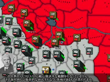 Hoi2 傍観大戦5