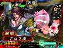 【三国志大戦3】こだわりのマイデッキで前出しpart2【vs天啓手腕】