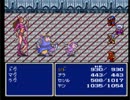 【実況】FF4だよ part11