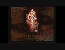 【ぼっちでホラゲ】零～紅い蝶～【初見プレイ】vol.43