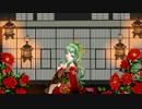 【GUMI】紅い山茶花【オリジナル】