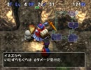 ゲームを全くやらない私がトルネコ３を実況してみる２（音量修正版）