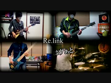 【Re.link】Don't Think.feelを演奏してみた
