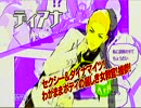 暴走と冷静のエクストルーパーズ実況プレイ！　パート12