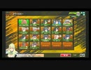 【週末部隊演習】　最硬VS最速～怒りのアフガン