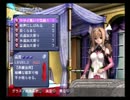 【アルトネリコ】大切な人に歌う詩 Ｐａｒｔ99【実況プレイ】
