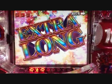 【パチンコ】CRシティーハンター～合言葉はXYZ～　25発目(ST)