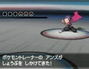 ポケモンを知らない振りしてBW2の図鑑を完成させる！★実況プレイ Part47.5