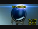 a‌s‌t‌r‌o‌g‌a‌t‌i‌o‌n [off vocal]