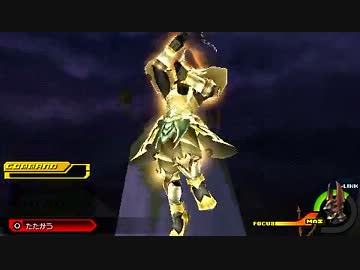 ≪KHBbSFM≫ テラ アーマー・オブ・ザ・マスター戦