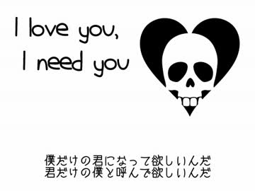 【歌ってみた】アイラービューアイニージュー【HyôKa*】