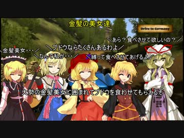 【The Saboteur】 大胆にゆっくり破壊活動3発目【ゆっくり実況プレイ】