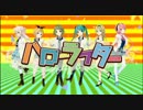 【凜子誕生日企画】　ハローラフター　【5人で歌ってみた】