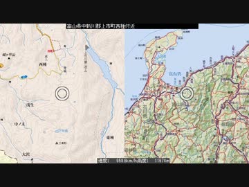 【関西空港】飛行機の航路をＧＰＳ測量してみた【新千歳空港】