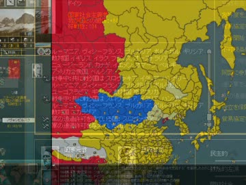 Hoi2 傍観大戦6