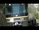 (ﾟдﾟ)2013/2 検測列車詰め合わせ【地元で録ってみた】