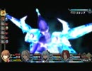 碧の軌跡 ロイド一人旅File.おまけ 「隠し魔獣」