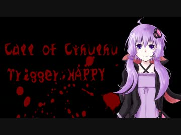 外なる神と紅魔組のクトゥルフ神話TRPG Part.1 (新章)