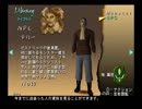 おっさん１人でSHADOW HEARTS実況　part25