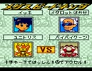 メダロット４　メダマスター試験 ユニトリス（エースメダル）
