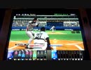 ツバメ監督が挑戦するＢＢＨ２０１２その２４