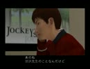 のんびりとジョッキーズロード実況プレイpart17