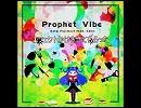 Sota Fujimori feat. Calin/Prophet Vibe エフェクトかけさせてもらった