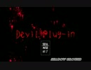 【初実況】Devil Plug-in 無理やり怖がって演技してみた②【やました】
