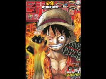 【週間】ジャンプ批評会【2013-13号】 Part1