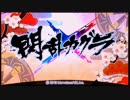 [PSVITA]閃乱カグラSVを下手くそプレイ-死塾月閃女学館01