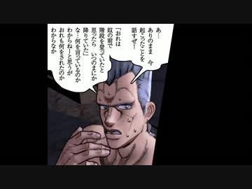ポルナレフ作った（配布