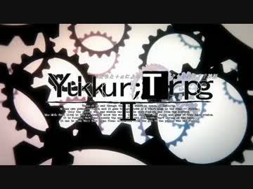 ゆっくりたちと＋αによるクトゥルフ？？神話TRPGⅡ 導入編1-1