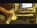 People In The Box 旧市街 を弾いてみました