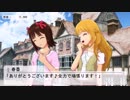 アイドルが異世界で商人になるようです 第五話