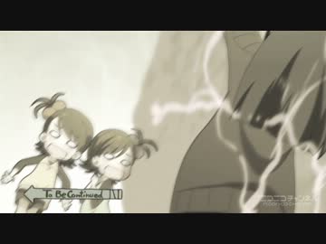 その双子の間に生じる暴走状態の圧倒的亜美真美空間はッ！