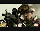 【ARMAⅡOA従軍記】 Eye Of The Typhoon 【ゆっくり実況】