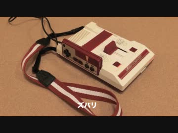 ファミコンのコントローラーでロボワンに出場します