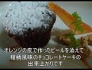 いろいろ作ってみた　その４