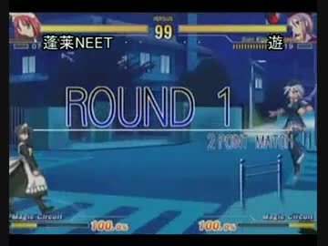 【MBAC】汚物（翡翠） vs 遊（シオン）
