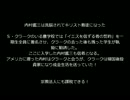 御本尊のない宗教団体って？