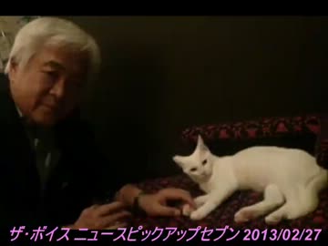 【H25.02.27 藤井厳喜 ザ・ボイス そこまで言うか！】