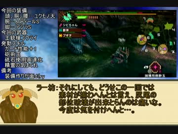 とあるシビルドンの温泉行楽 part27