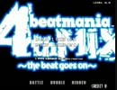 気軽に（？）beatmania 4th mix をプレイ