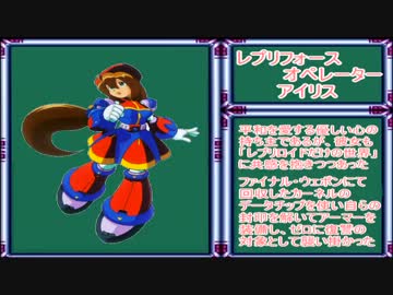 実況プレイ ロックマンx4 ゼロ編 Part11 ニコニコ動画