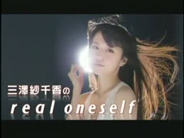 三澤紗千香のreal oneself #38 (2013.02.27)