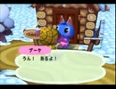 【実況】一人暮らし始めましました。part17【どうぶつの森】